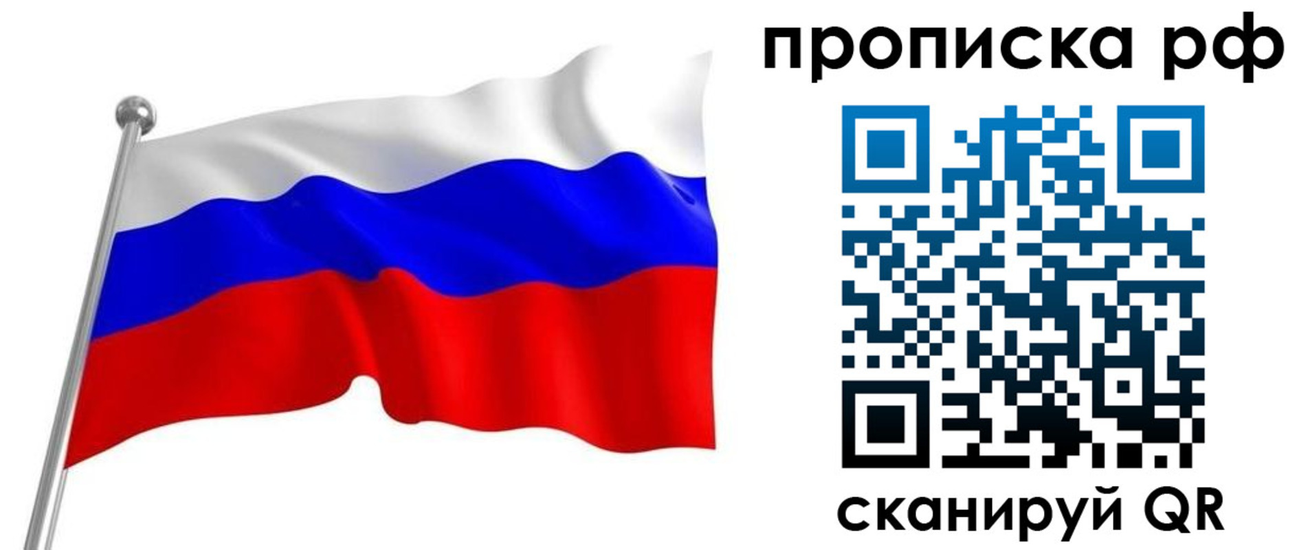 временная регистрация поиск в Арзамасе