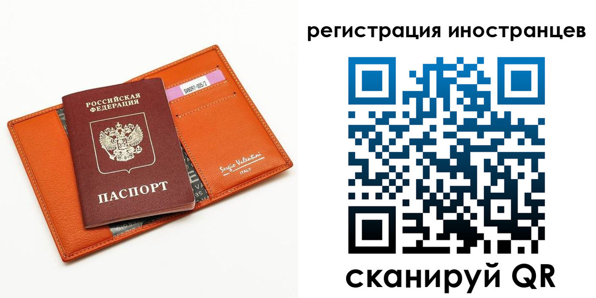 временная регистрация для всех в Арзамасе