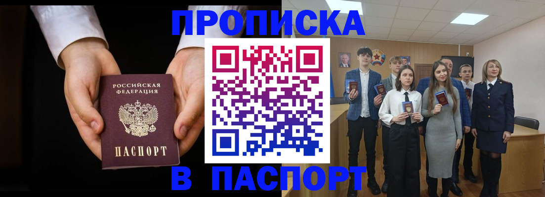 найти адрес прописки в Арзамасе